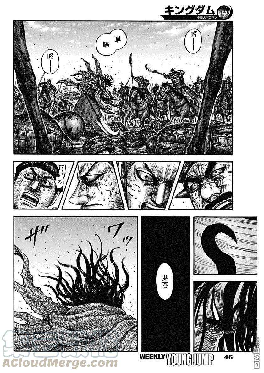 王者天下620话 武神的咆哮