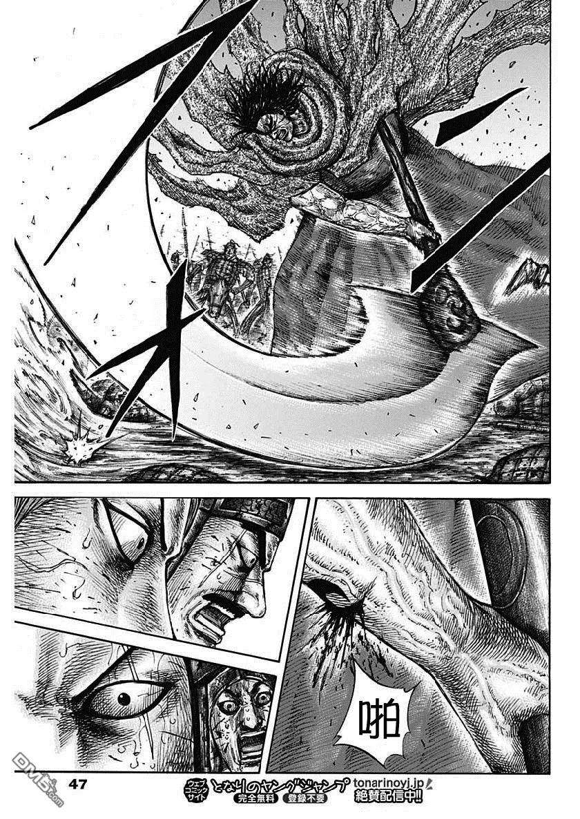 王者天下620话 武神的咆哮