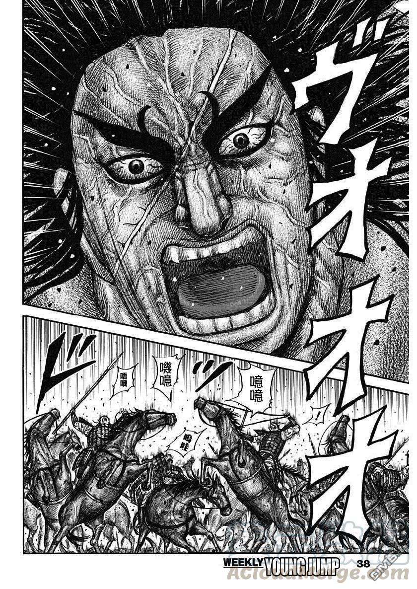 王者天下620话 武神的咆哮