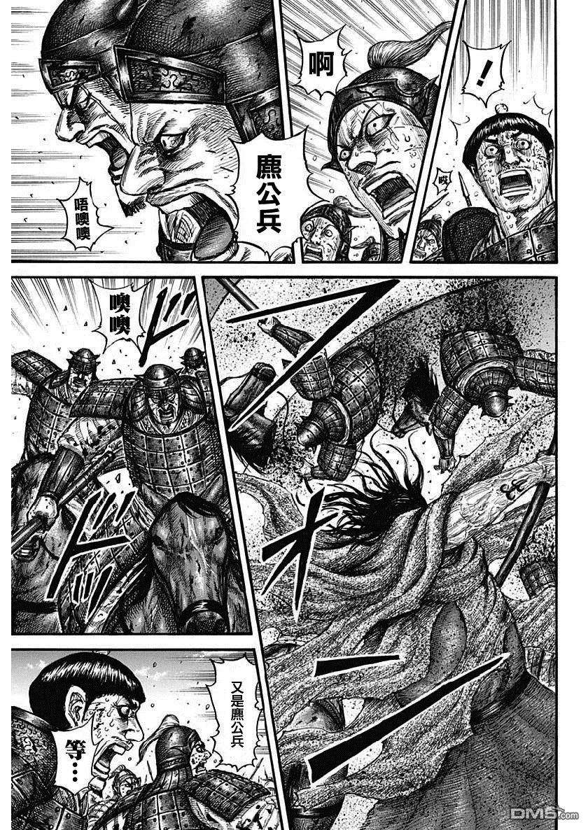 王者天下620话 武神的咆哮