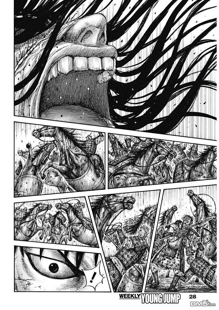 王者天下622话 所谓庞煖