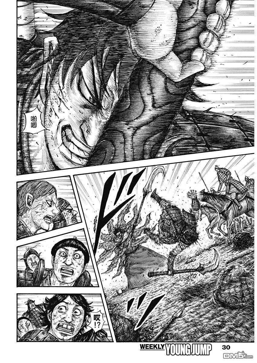 王者天下622话 所谓庞煖