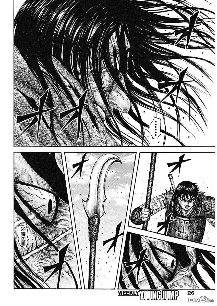 王者天下622话 所谓庞煖