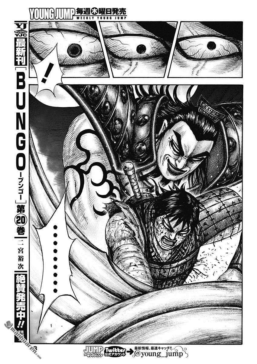 王者天下624话 人的代表