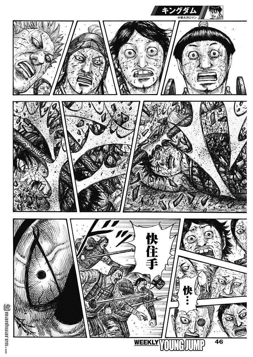 王者天下624话 人的代表