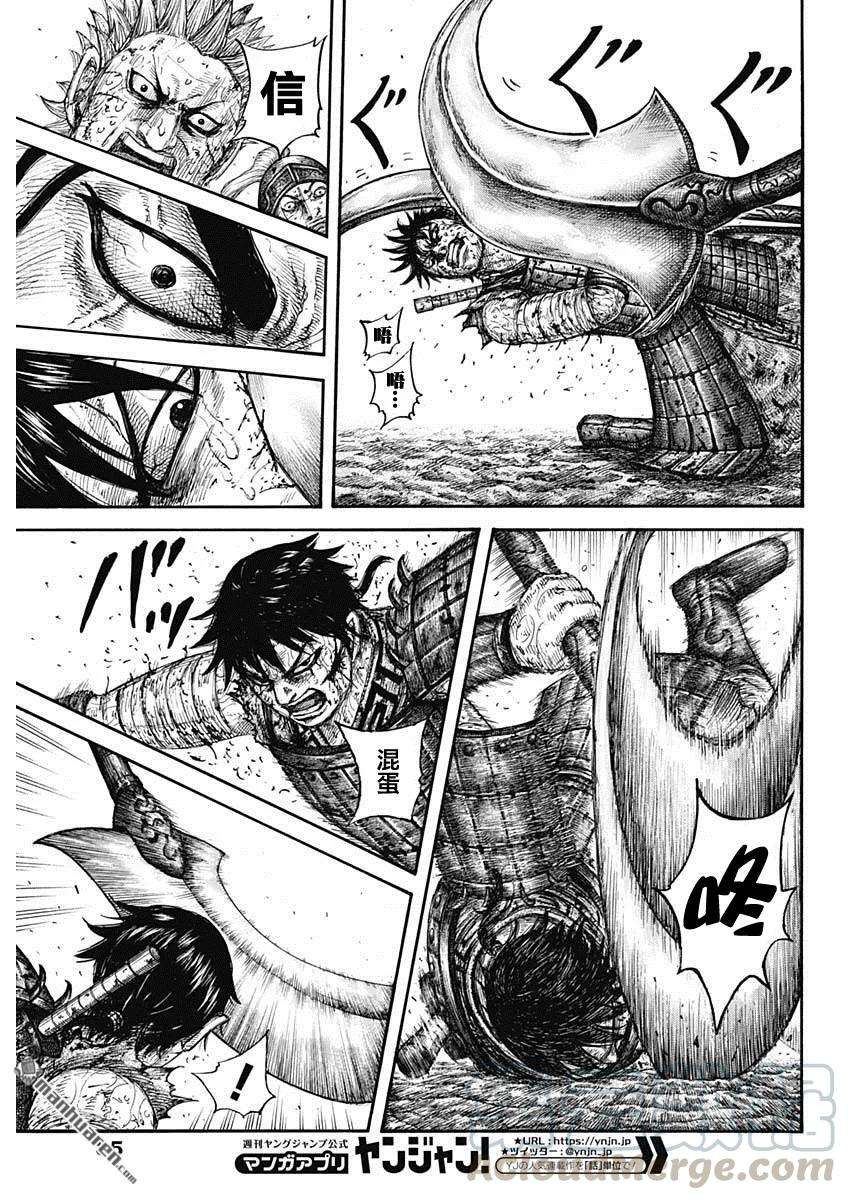 王者天下624话 人的代表