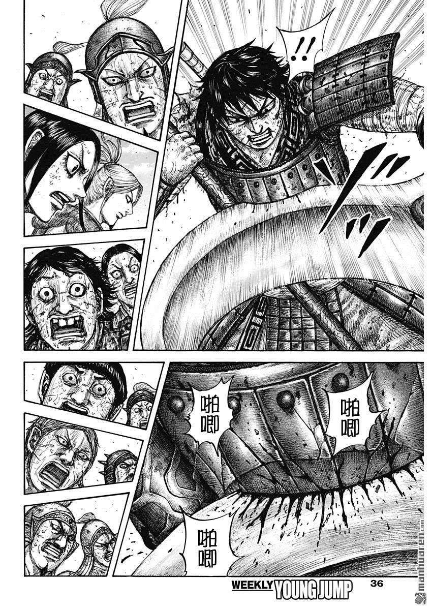 王者天下624话 人的代表