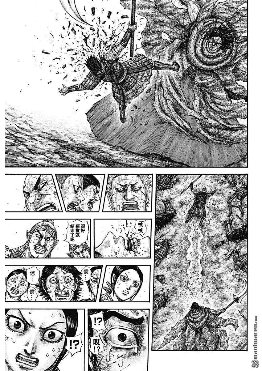 王者天下624话 人的代表