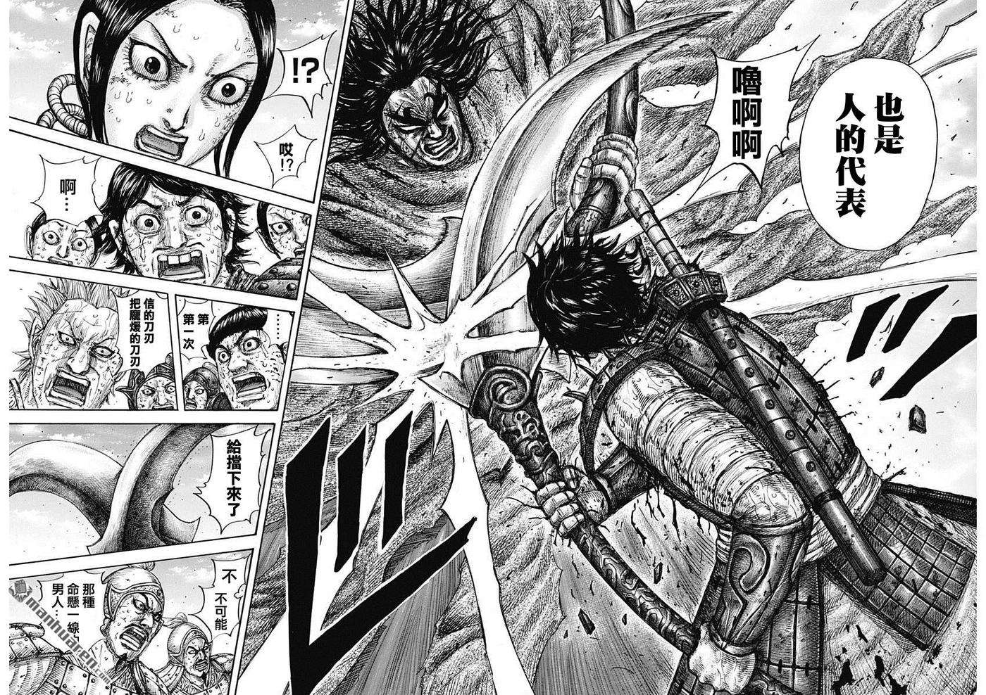 王者天下624话 人的代表