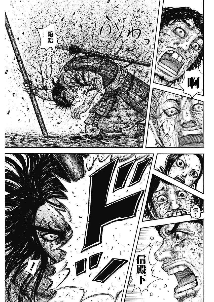 王者天下625话 矛盾的答案