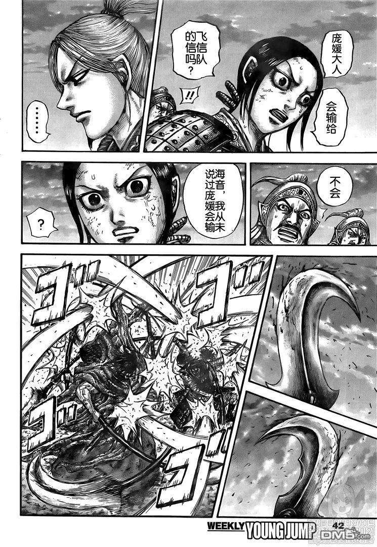 王者天下626话 残酷的现实