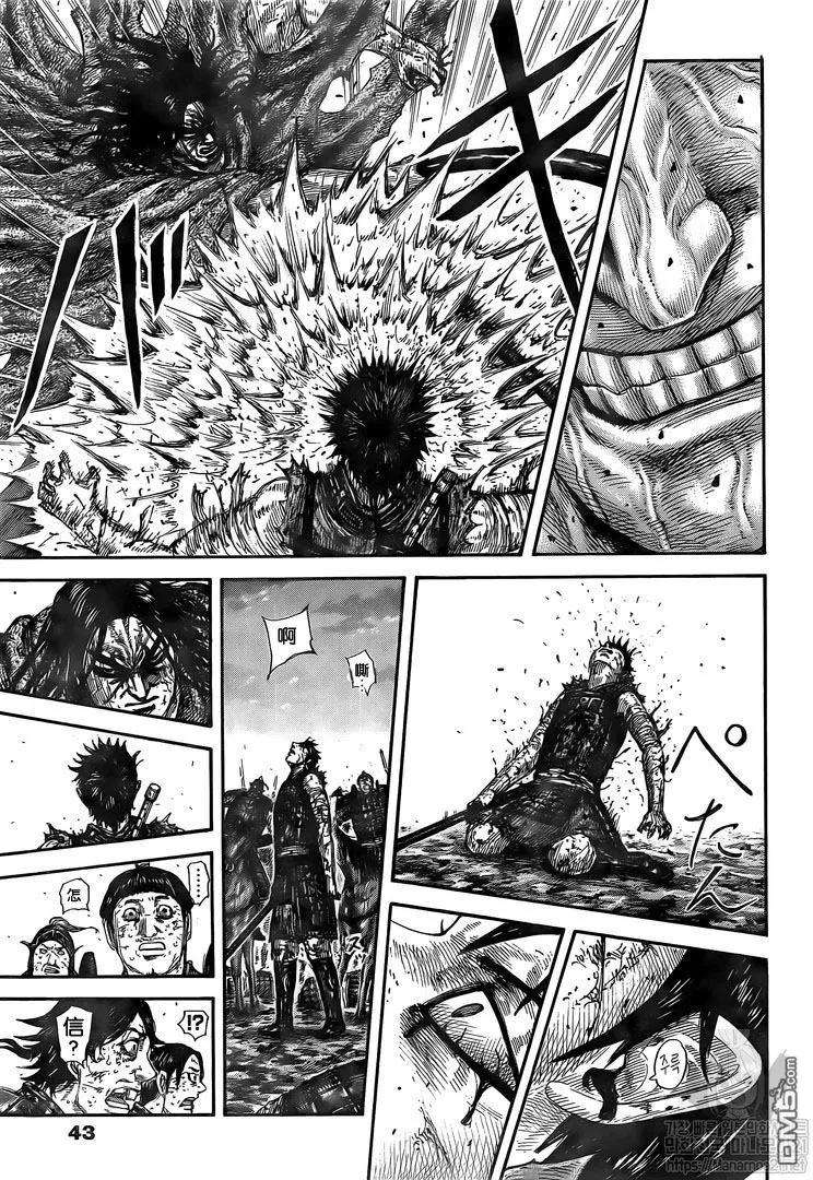 王者天下626话 残酷的现实