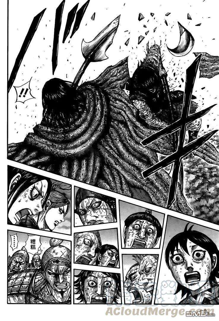 王者天下627话 道之尽头