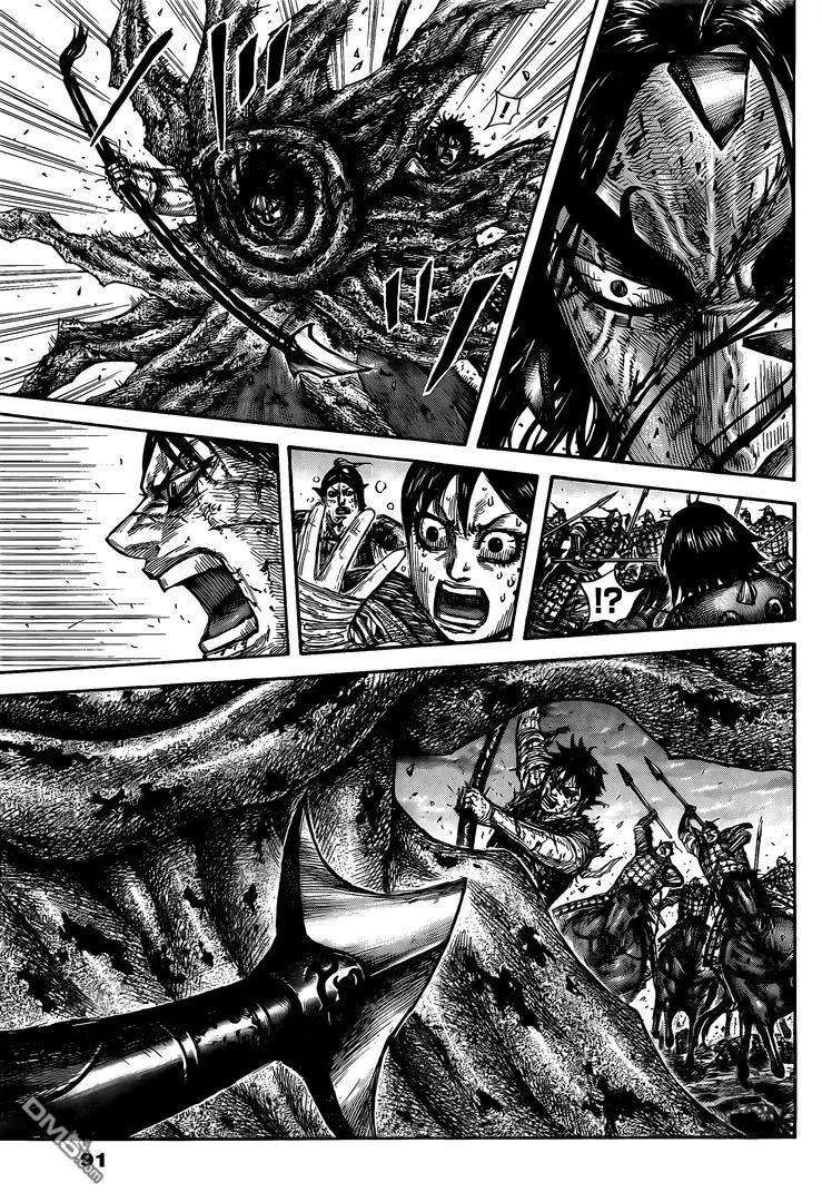 王者天下627话 道之尽头