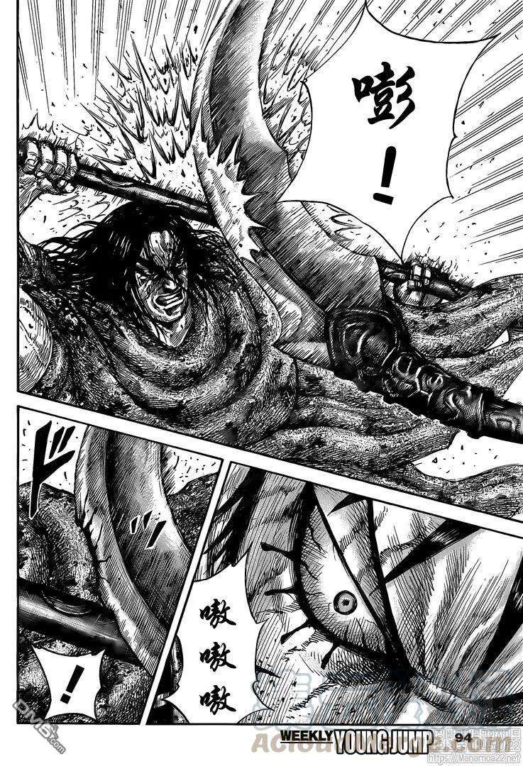 王者天下627话 道之尽头