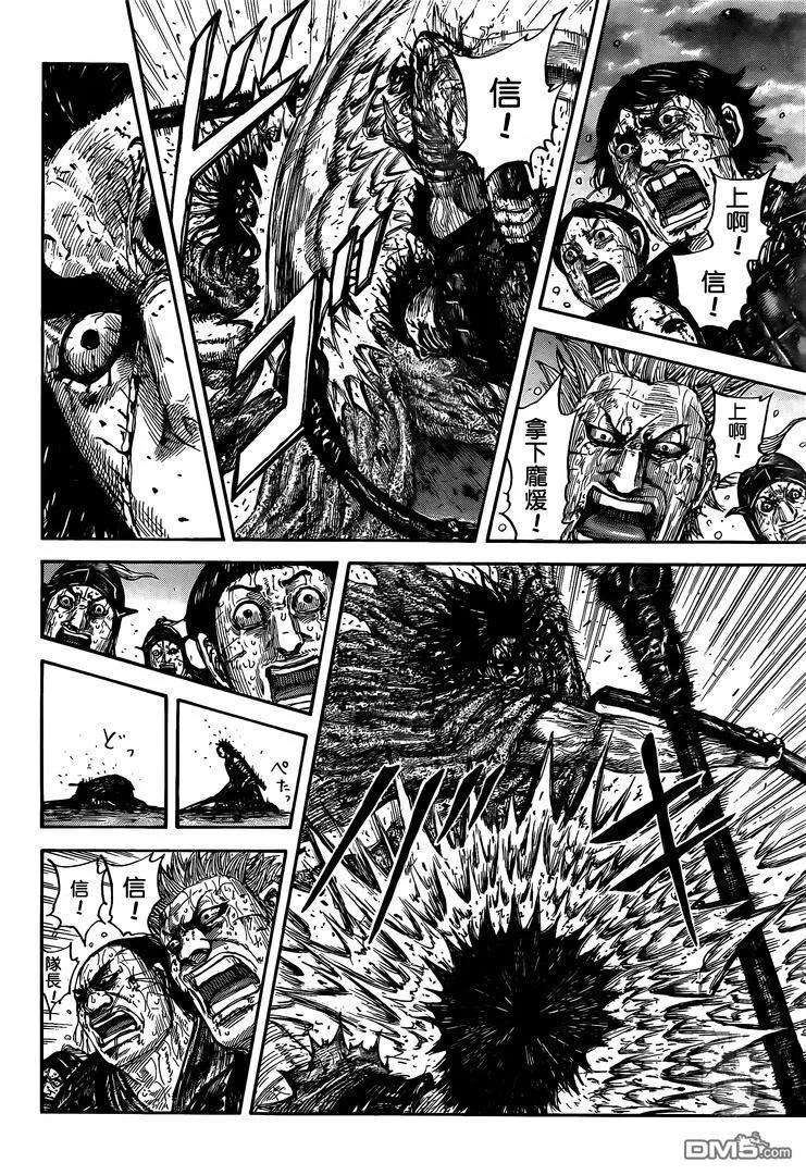 王者天下627话 道之尽头