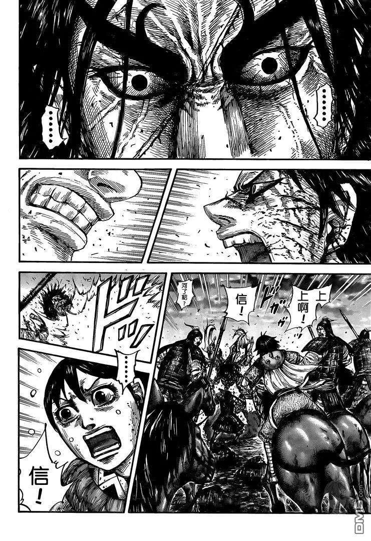 王者天下627话 道之尽头