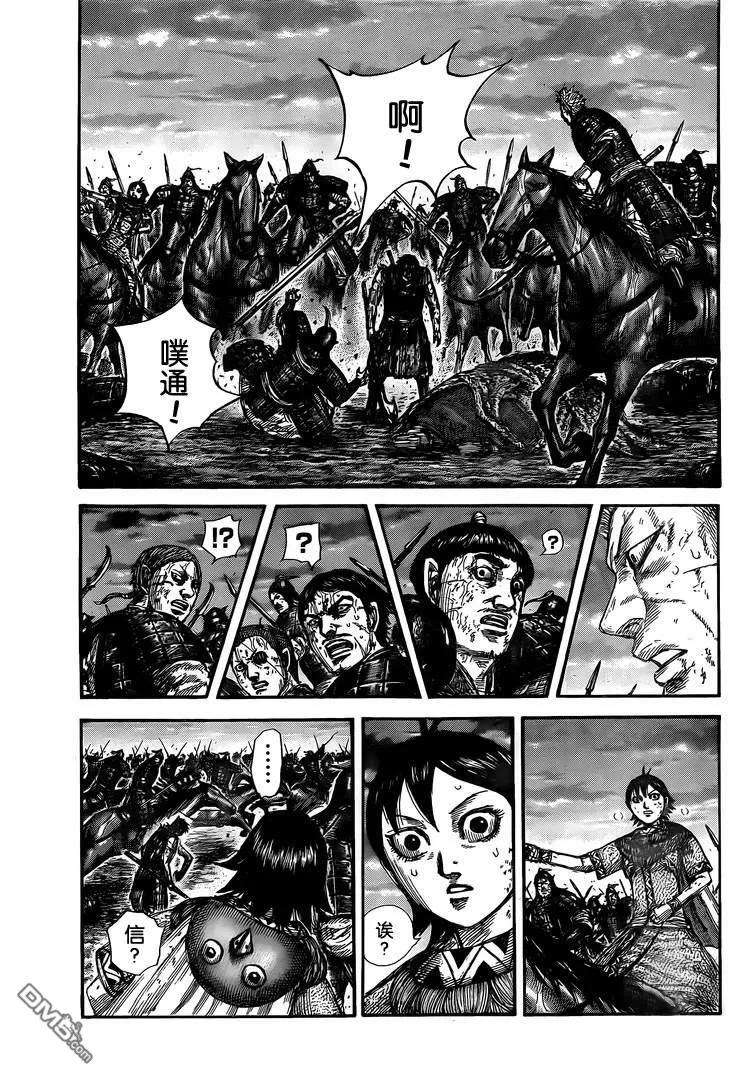 王者天下628话 生命之火