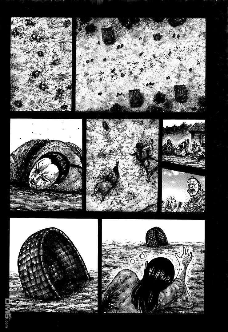 王者天下628话 生命之火