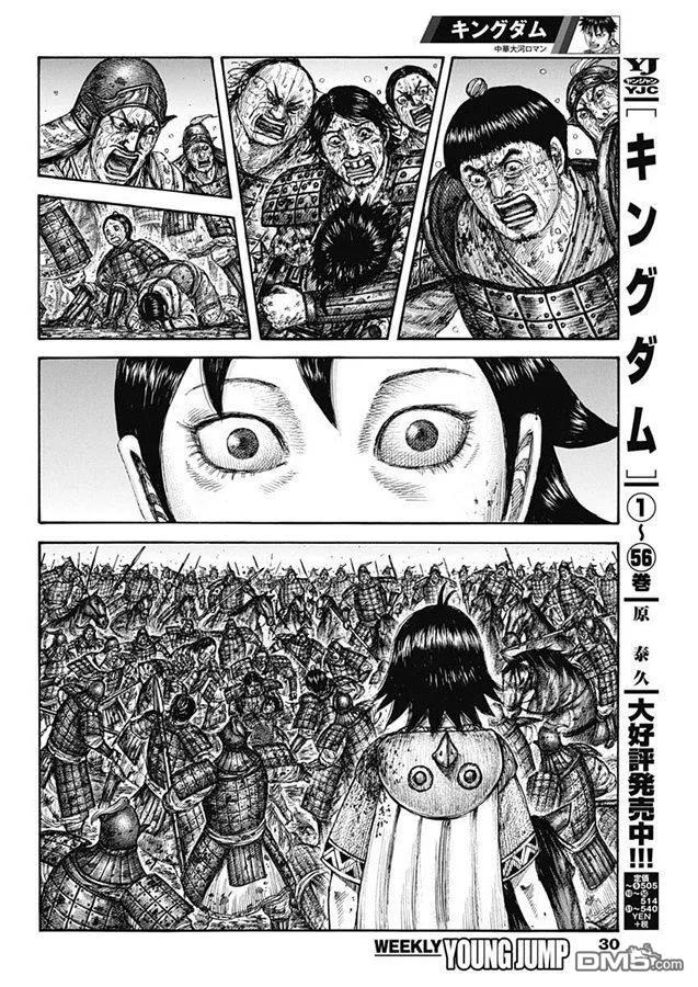 王者天下629话 信的梦想