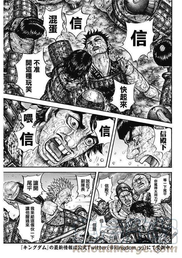 王者天下629话 信的梦想