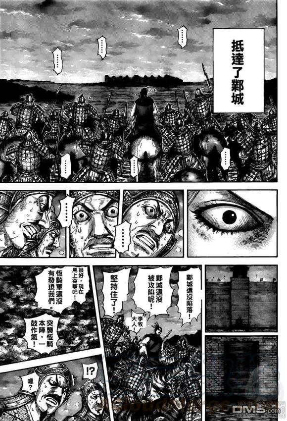 王者天下634话 战略突破