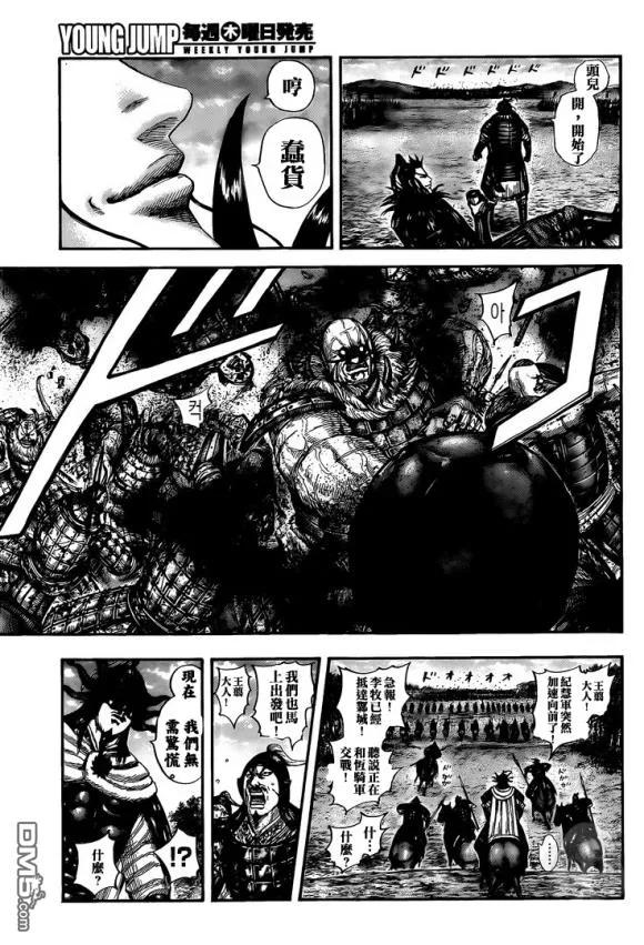 王者天下634话 战略突破