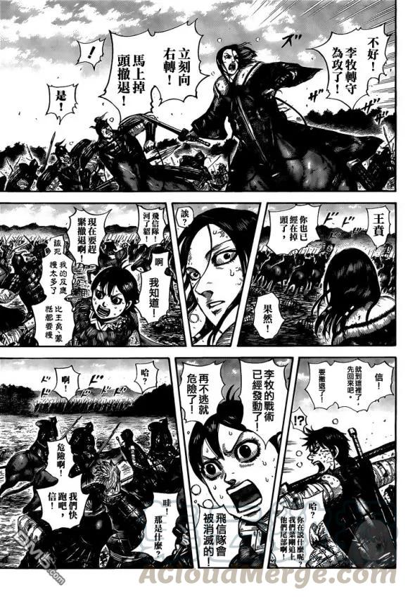 王者天下634话 战略突破