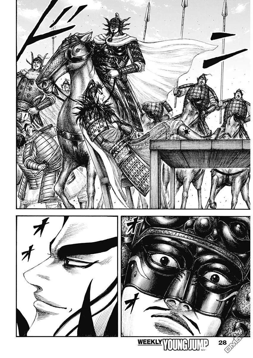 王者天下635话 宝山