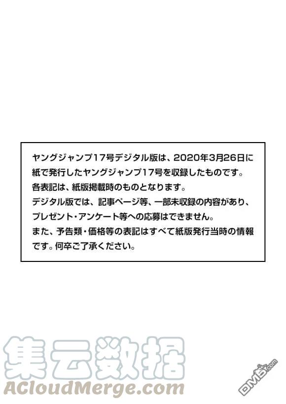 王者天下636话 补给军的去向