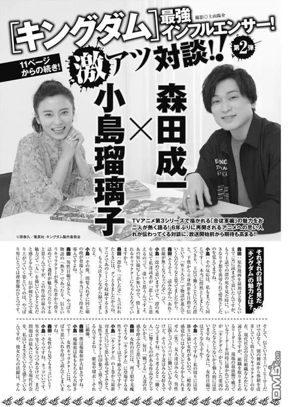 王者天下637话 邺之命