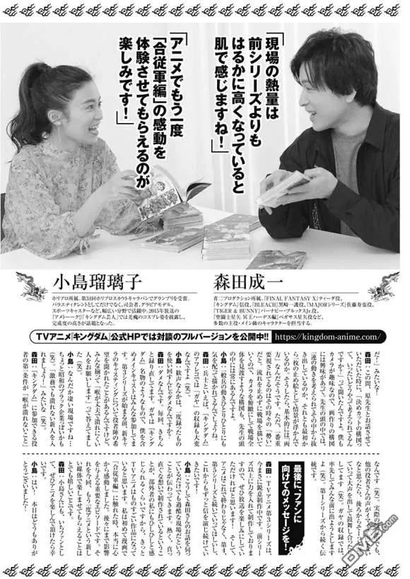 王者天下637话 邺之命