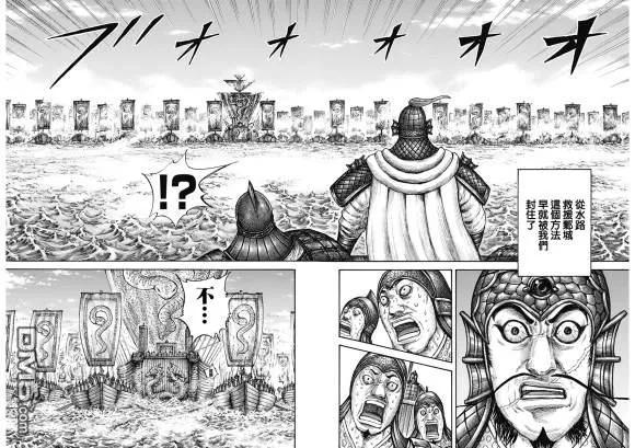 王者天下637话 邺之命