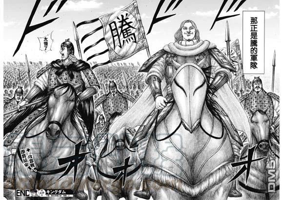 王者天下639话 喜报