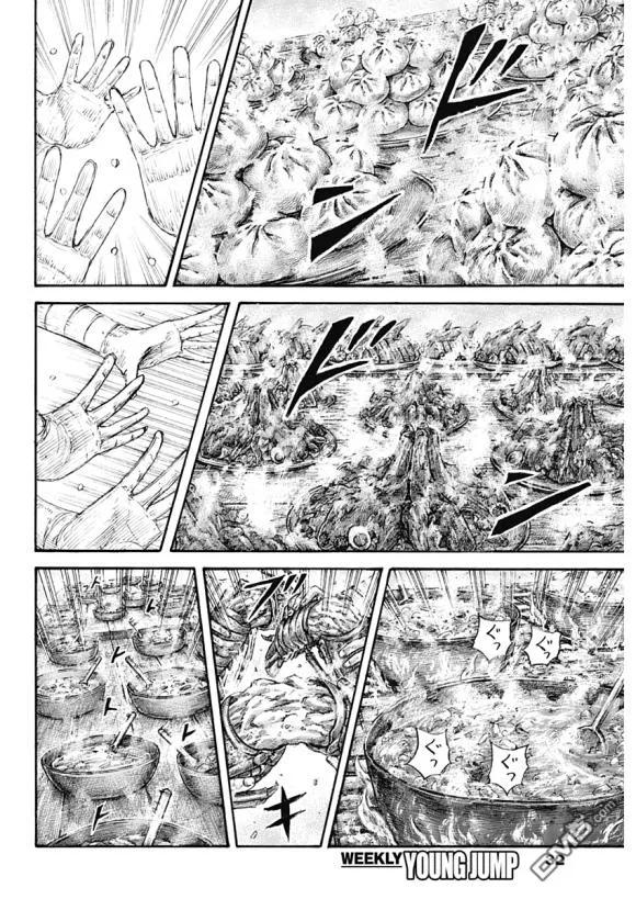 王者天下639话 喜报