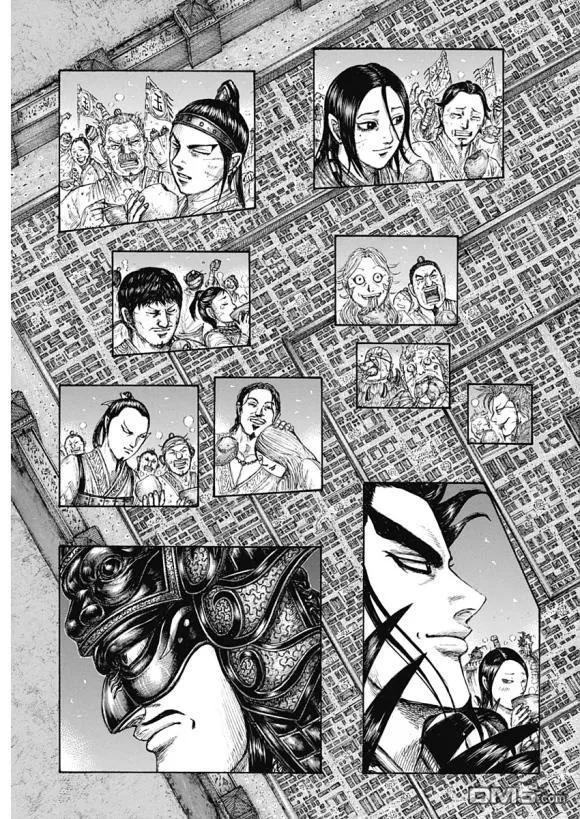 王者天下639话 喜报