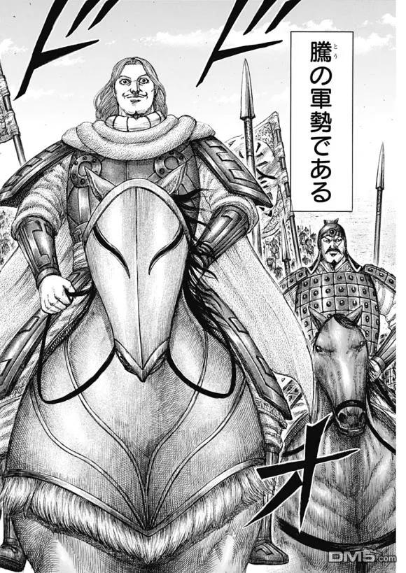 王者天下639话 喜报