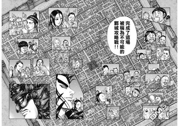 王者天下639话 喜报