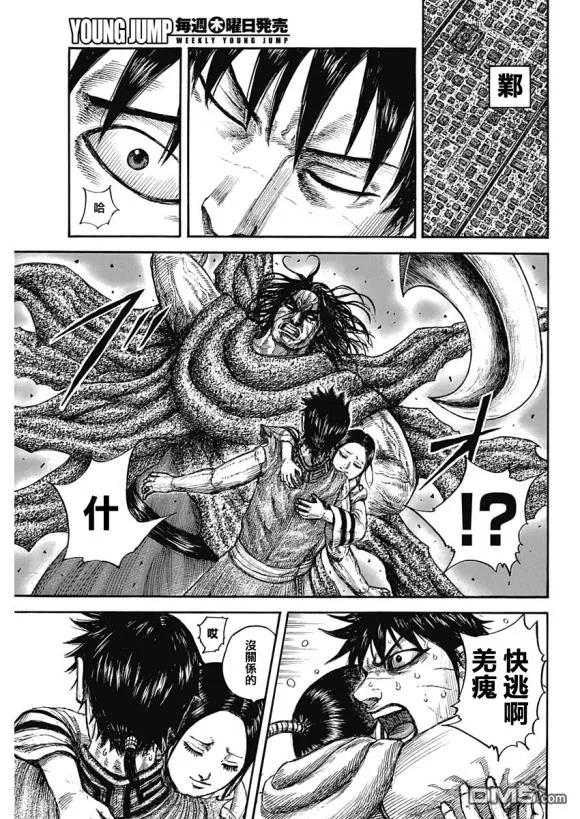 王者天下640话 国之关键