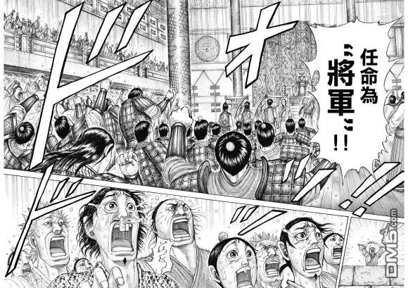 王者天下642话 第一等的特别功