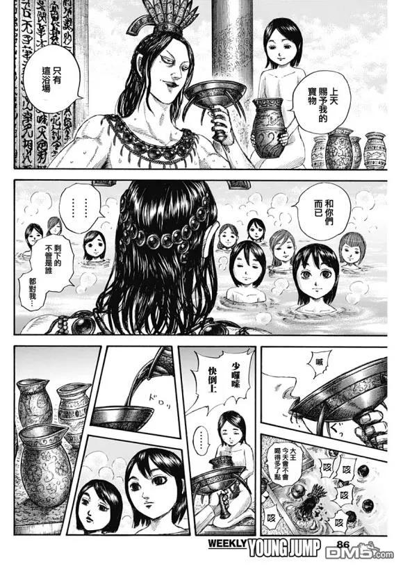 王者天下644话 桃泉殿