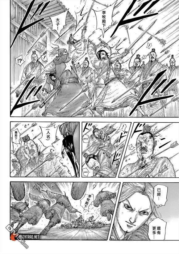 王者天下646话 雁门以来