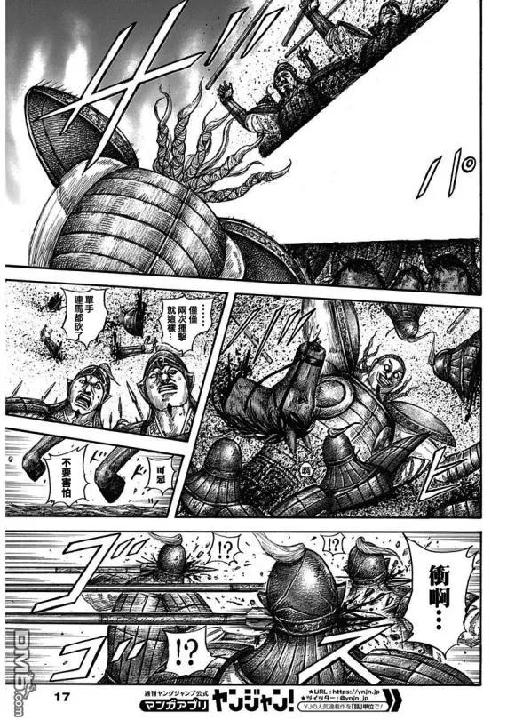 王者天下651话 援军到来