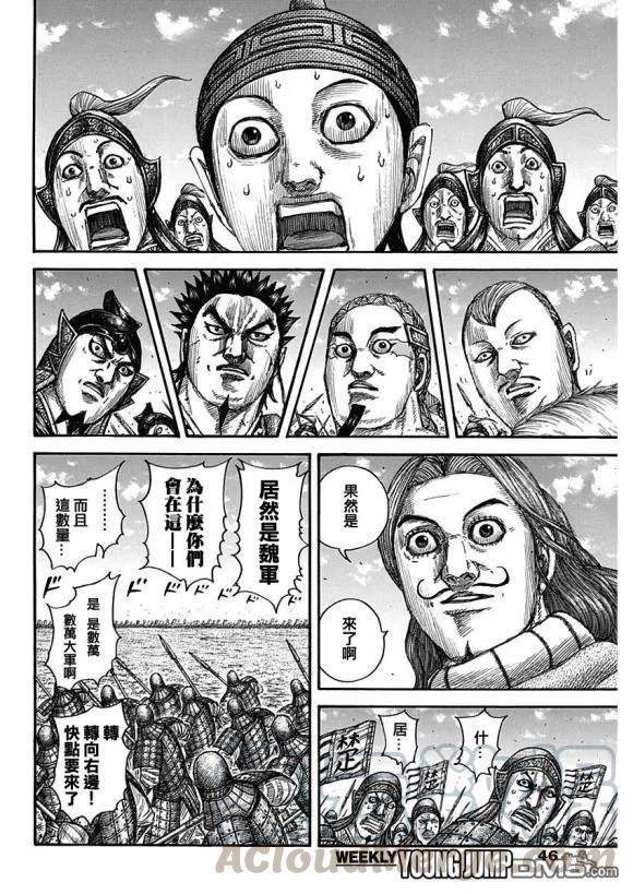 王者天下652话 主公传来的话