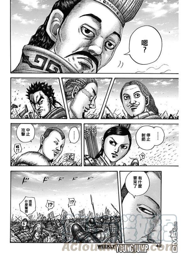 王者天下652话 主公传来的话