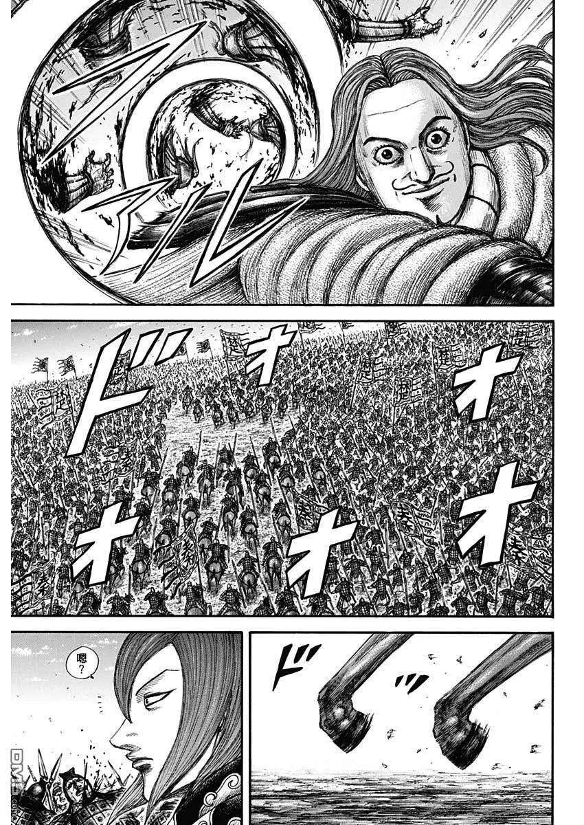 王者天下653话 并肩作战吧