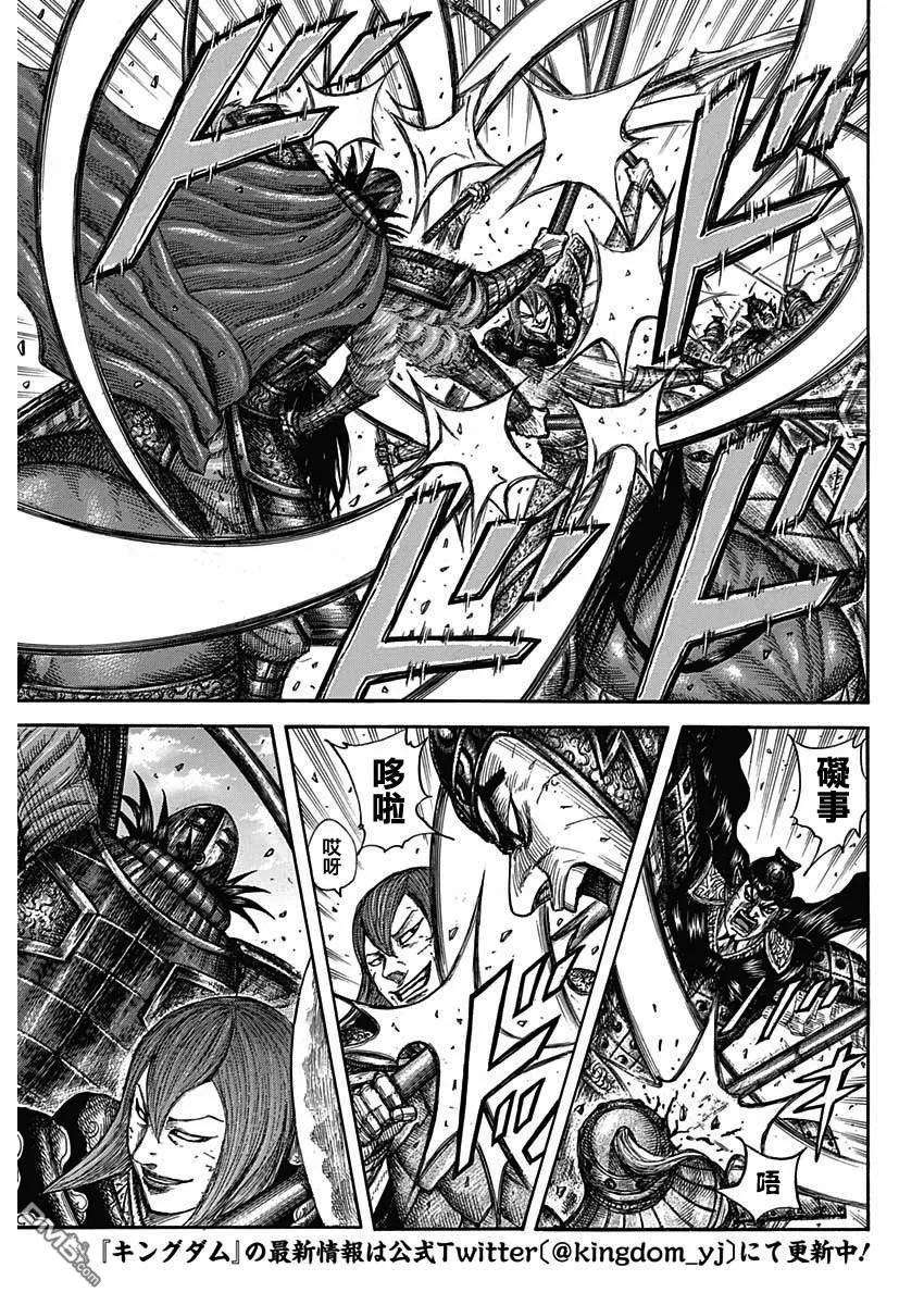 王者天下655话 新的战术