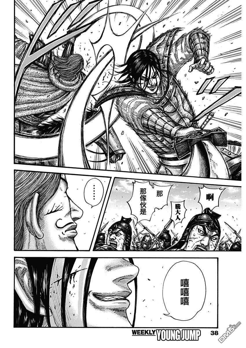 王者天下655话 新的战术