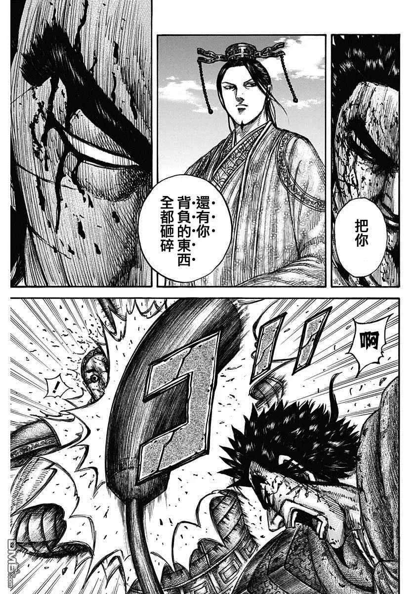 王者天下657话 解放的意义