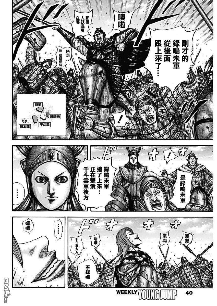 王者天下657话 解放的意义